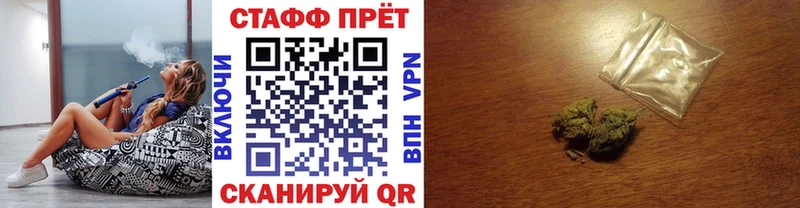 Купить COCAIN  СК  ГАШ  NBOMe  Амфетамин  Меф  Бошки Шишки  Бабушкин
