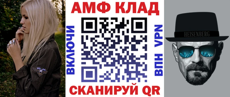 Купить закладки  Бабушкин  АМФ 98% 