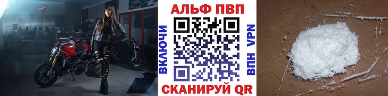 Купить закладки  Бабушкин  Alfa_PVP крисы CK 