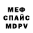 АМФЕТАМИН VHQ Comrade_LT
