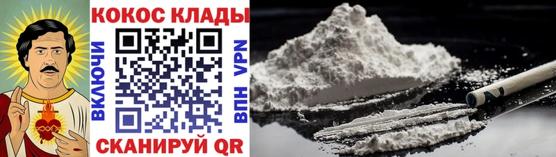 КОКАИН FishScale  Купить где  Бабушкин 
