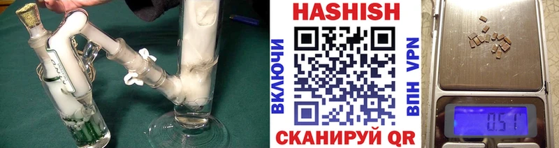Купить  Бабушкин  ГАШИШ Ice-O-Lator 