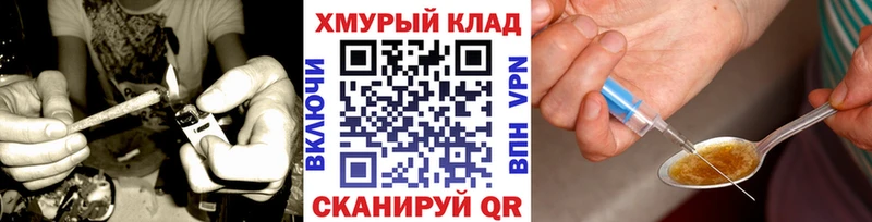 Героин герыч Купить закладки Бабушкин