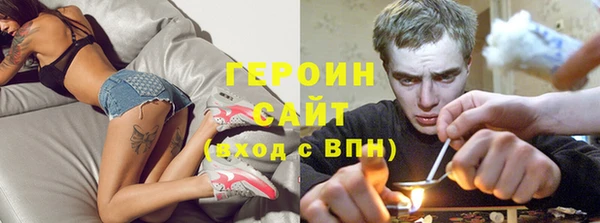 соль курить ск Кодинск