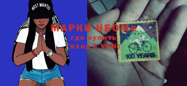 мефедрон Кинешма