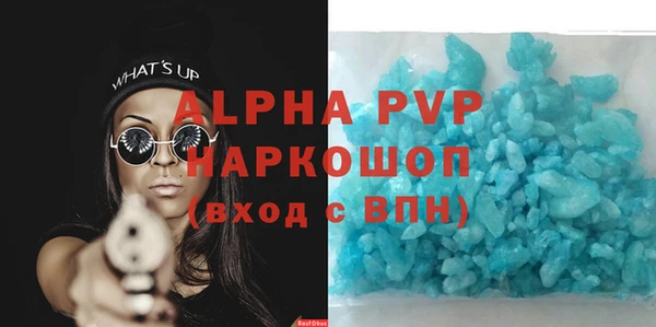 альфа пвп VHQ Киреевск