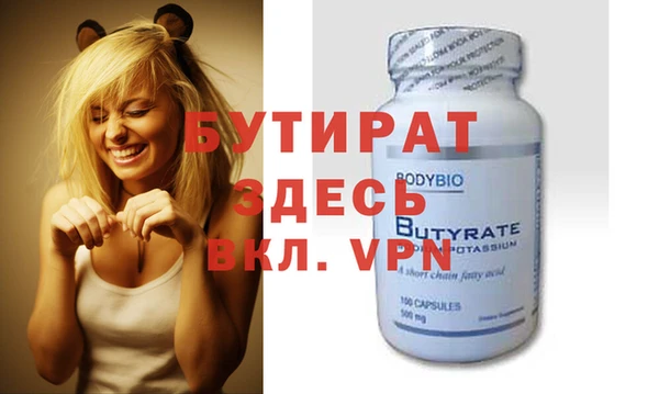 молекула духа Козельск