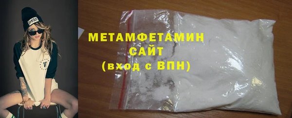 альфа пвп VHQ Киреевск