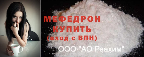 сатива Киренск
