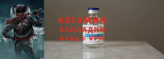 соль курить ск Кодинск