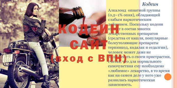 мефедрон Кинешма