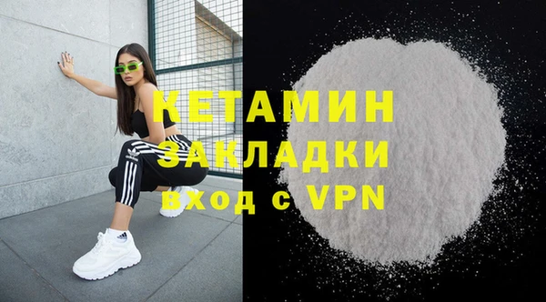 мефедрон Кинешма