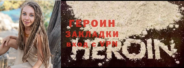 соль курить ск Кодинск