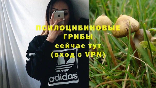 альфа пвп VHQ Киреевск