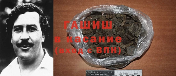сатива Киренск