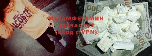 сатива Киренск