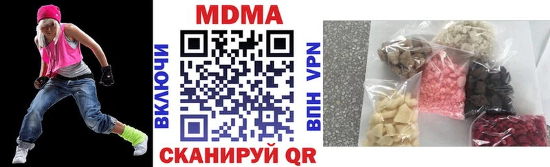 Купить закладки  Бабушкин  МДМА VHQ 