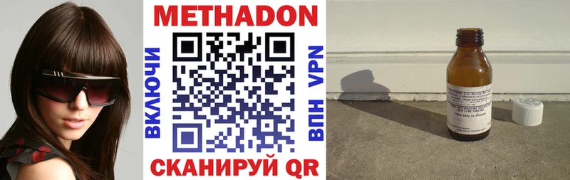 Метадон мёд  Купить где  Бабушкин 