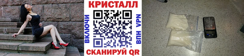 МЕТАМФЕТАМИН Декстрометамфетамин 99.9% Купить закладки Бабушкин