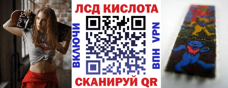 Марки NBOMe 1,5мг  Купить  Бабушкин 